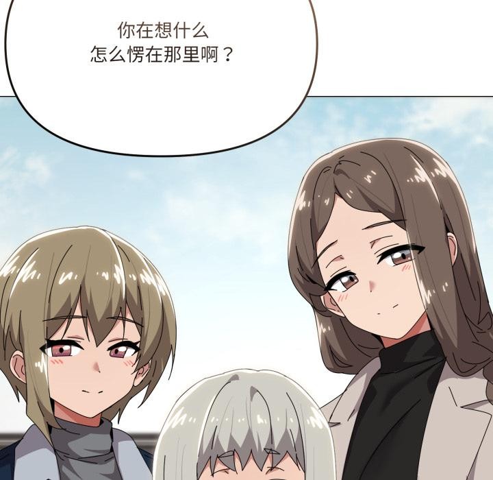 131P - 家人之间这样不好吧？