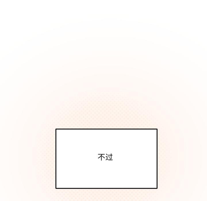 133P - 家人之间这样不好吧？