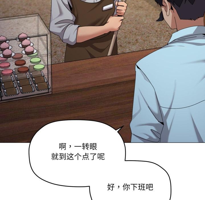 13P - 家人之间这样不好吧？