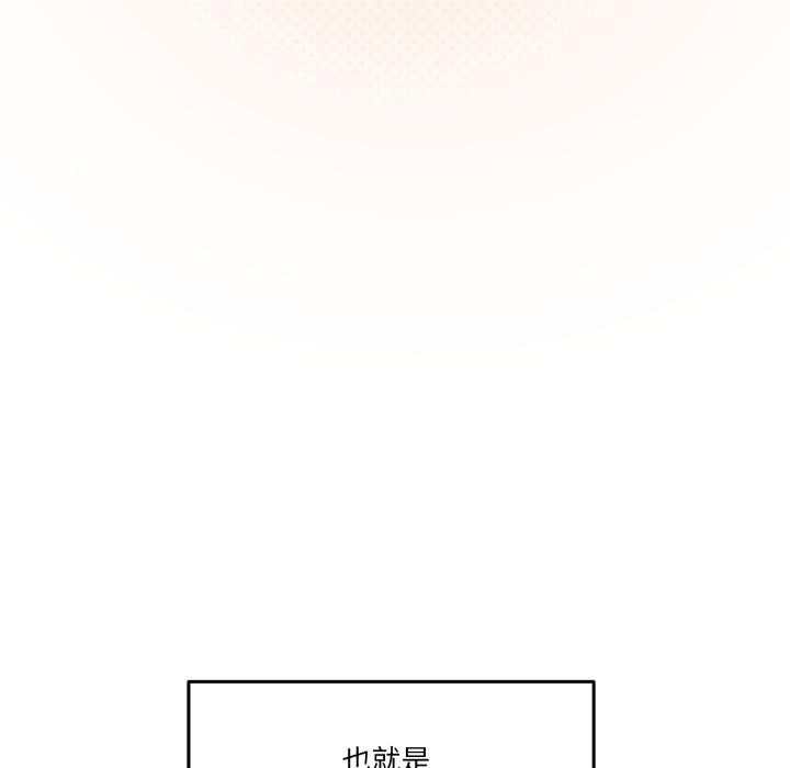 134P - 家人之间这样不好吧？