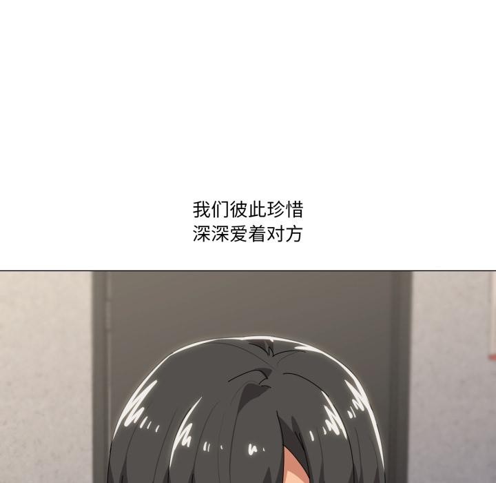 138P - 家人之间这样不好吧？