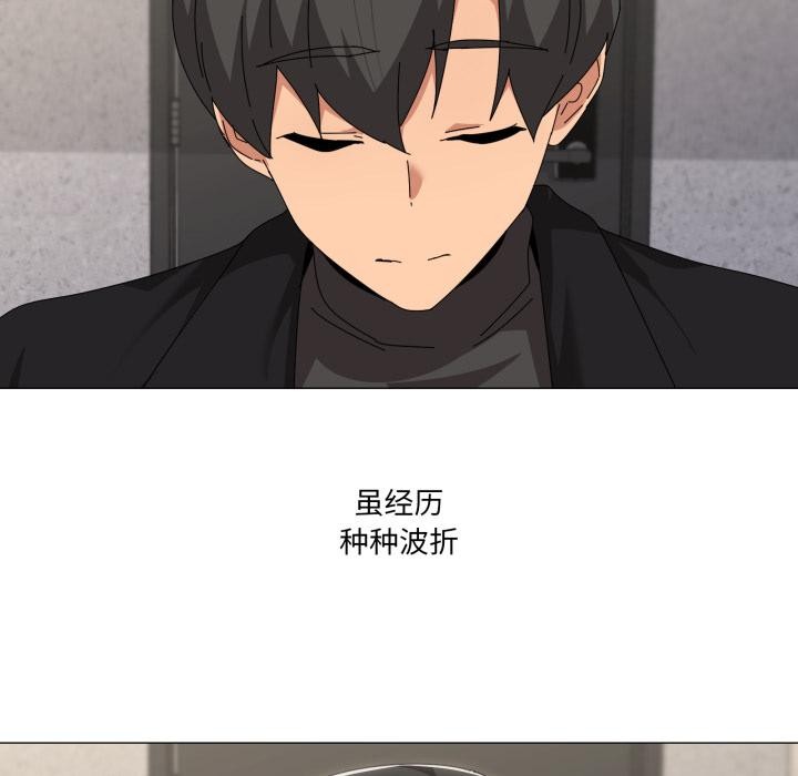 139P - 家人之间这样不好吧？