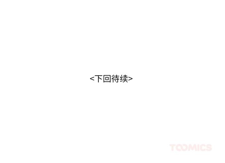 147P - 家人之间这样不好吧？