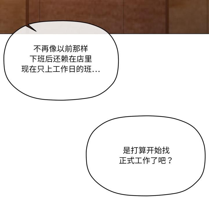 16P - 家人之间这样不好吧？