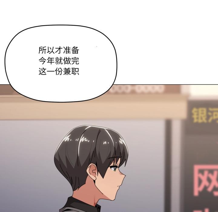 17P - 家人之间这样不好吧？