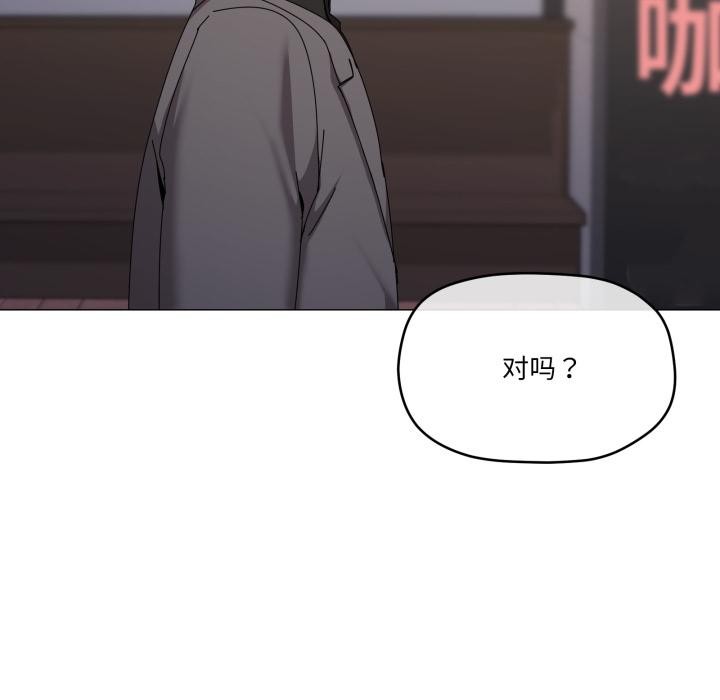 18P - 家人之间这样不好吧？