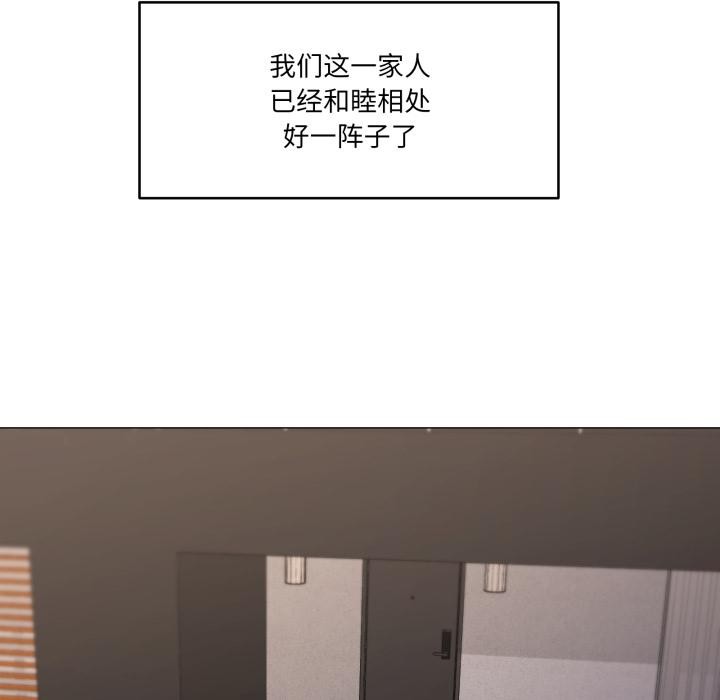 19P - 家人之间这样不好吧？