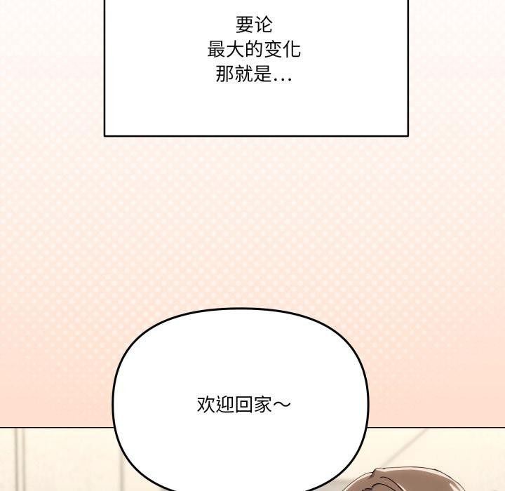 23P - 家人之间这样不好吧？