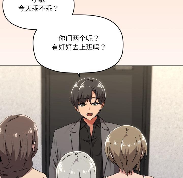 26P - 家人之间这样不好吧？