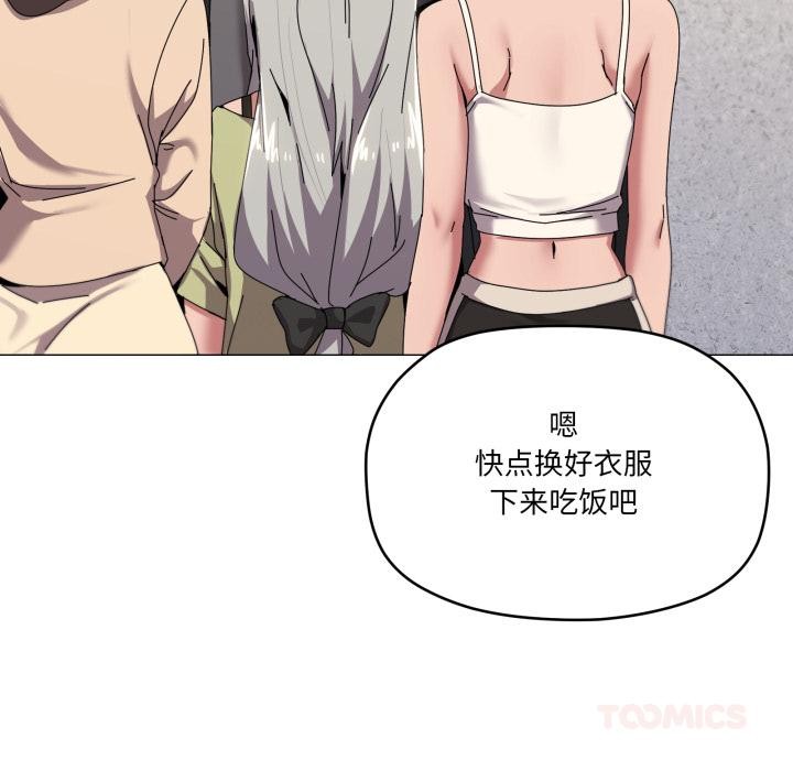 27P - 家人之间这样不好吧？