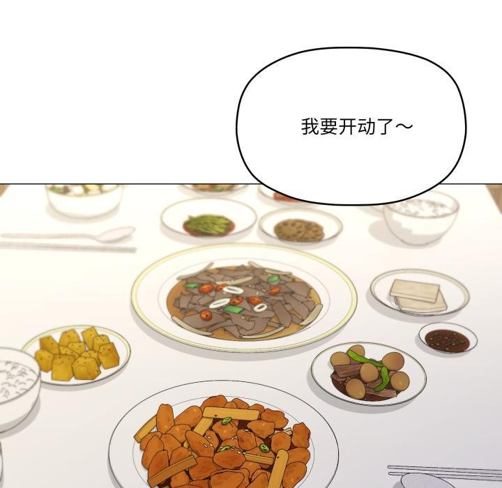 30P - 家人之间这样不好吧？