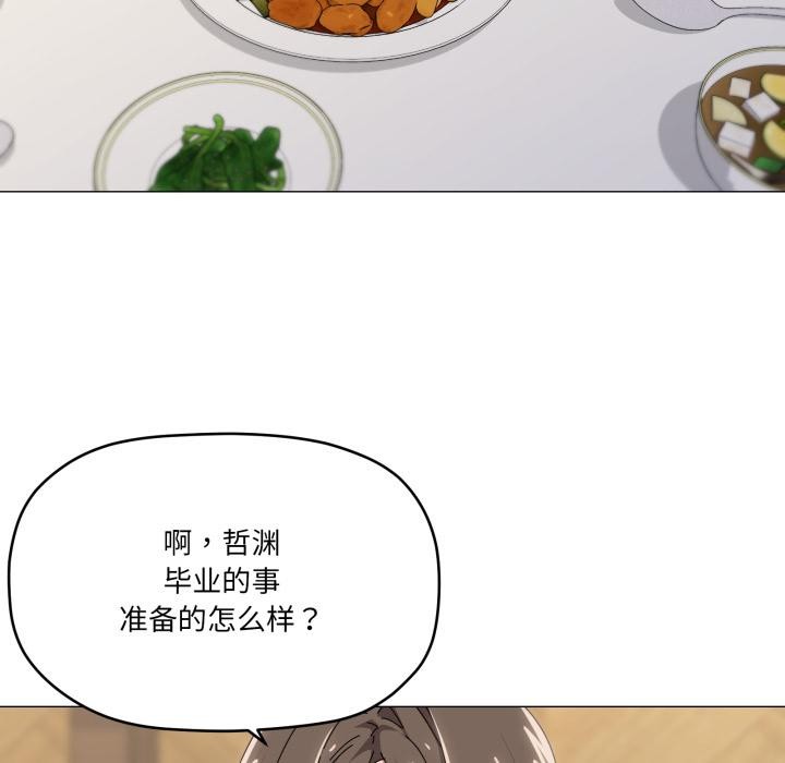 31P - 家人之间这样不好吧？