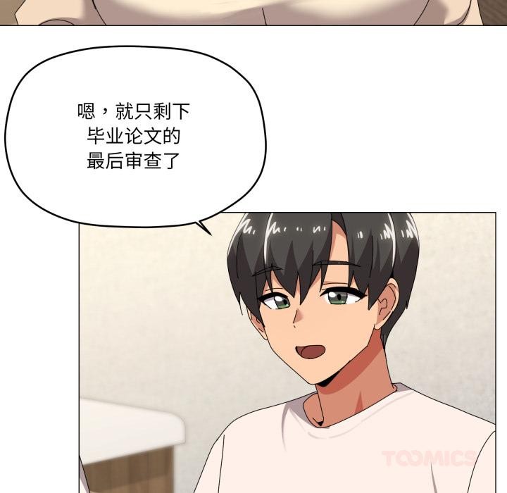 33P - 家人之间这样不好吧？