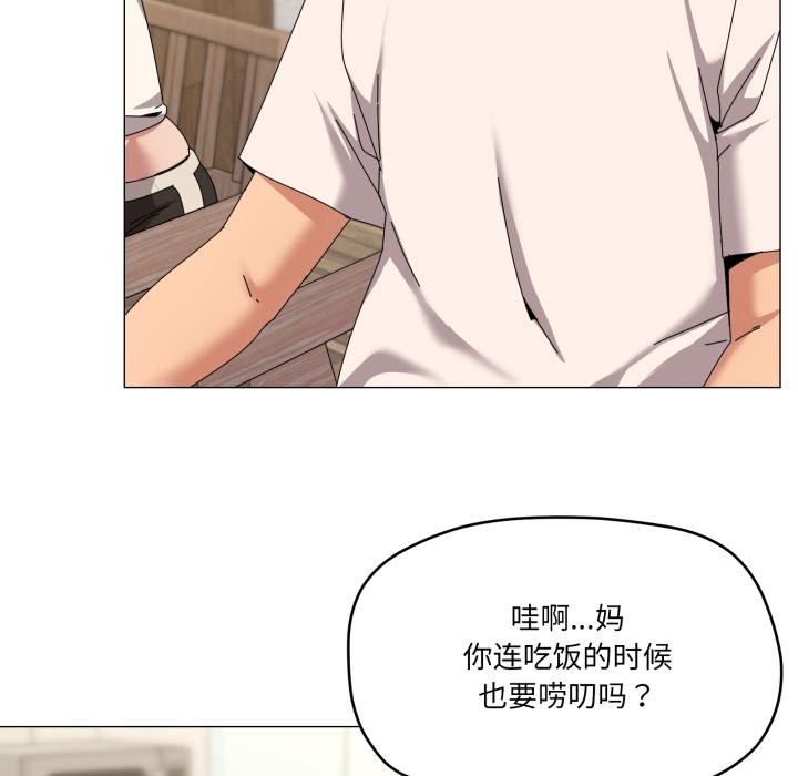 34P - 家人之间这样不好吧？