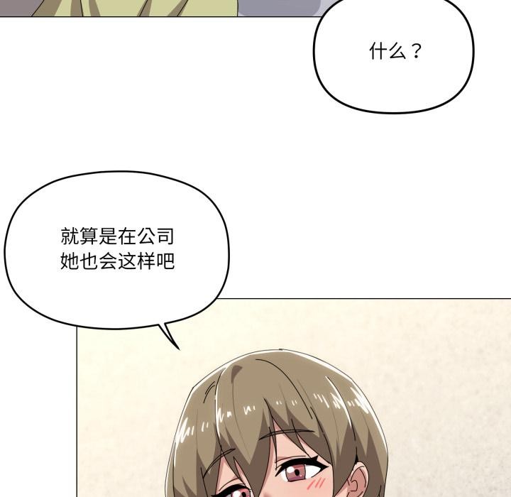 36P - 家人之间这样不好吧？