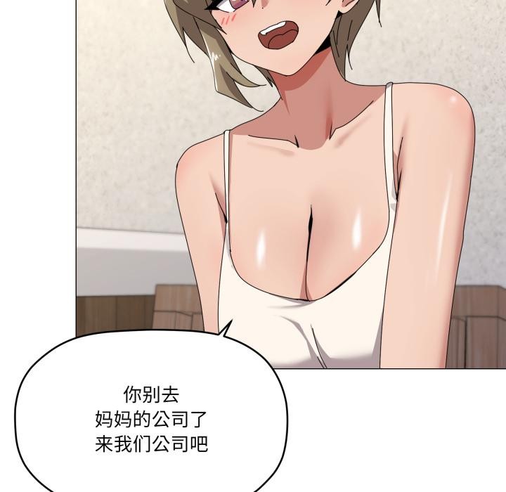 37P - 家人之间这样不好吧？