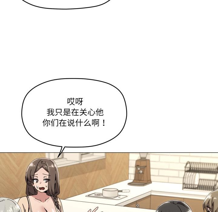 38P - 家人之间这样不好吧？