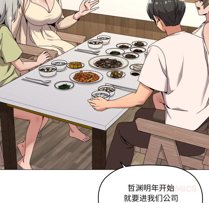 39P - 家人之间这样不好吧？