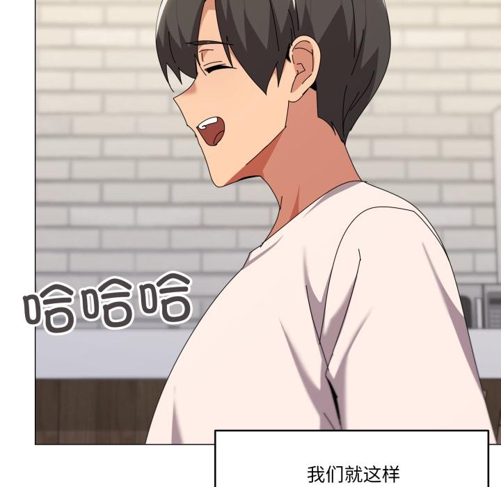 41P - 家人之间这样不好吧？