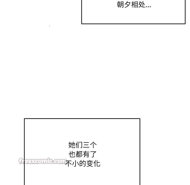 42P - 家人之间这样不好吧？