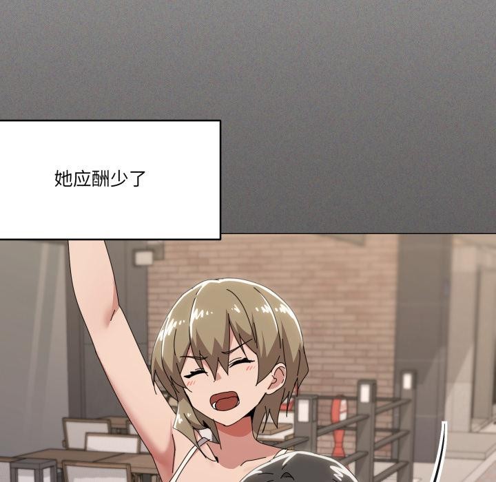 46P - 家人之间这样不好吧？