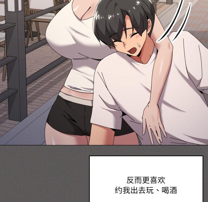 47P - 家人之间这样不好吧？