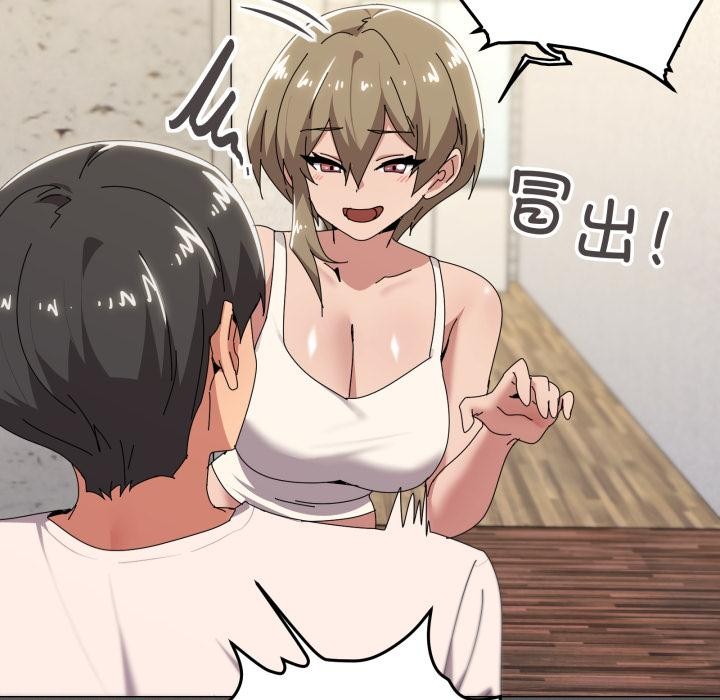 49P - 家人之间这样不好吧？