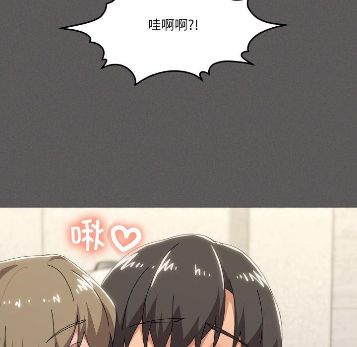 50P - 家人之间这样不好吧？