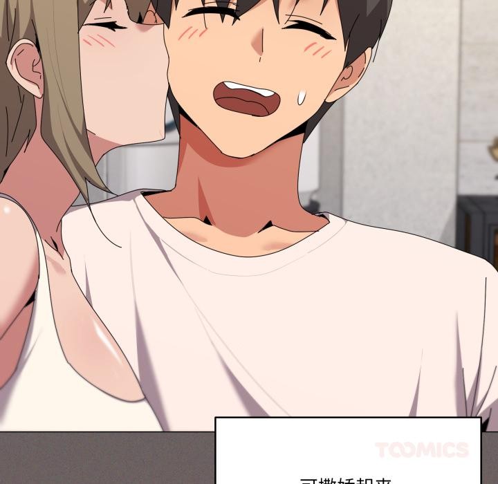 51P - 家人之间这样不好吧？