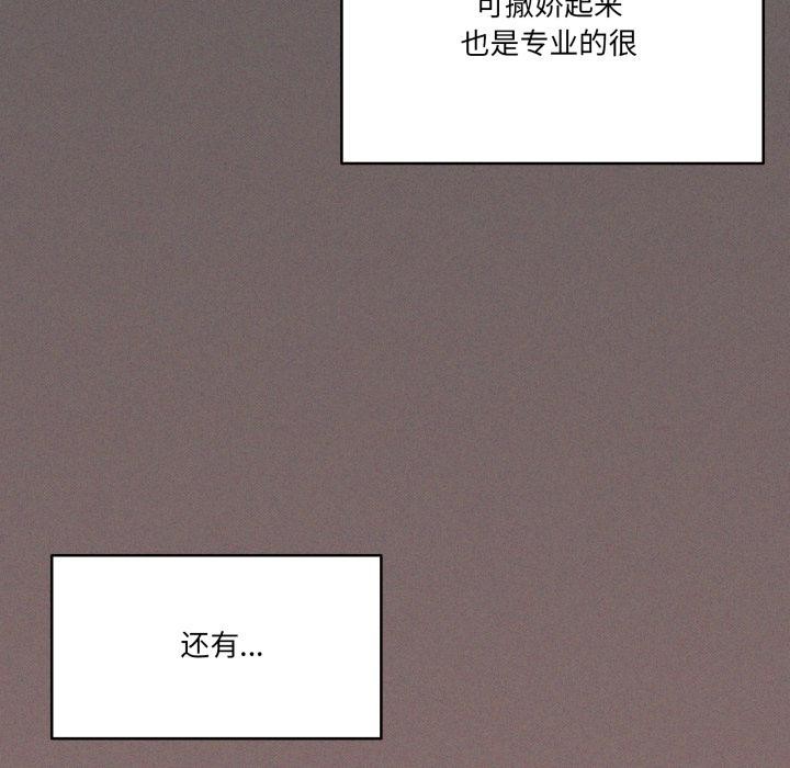 52P - 家人之间这样不好吧？