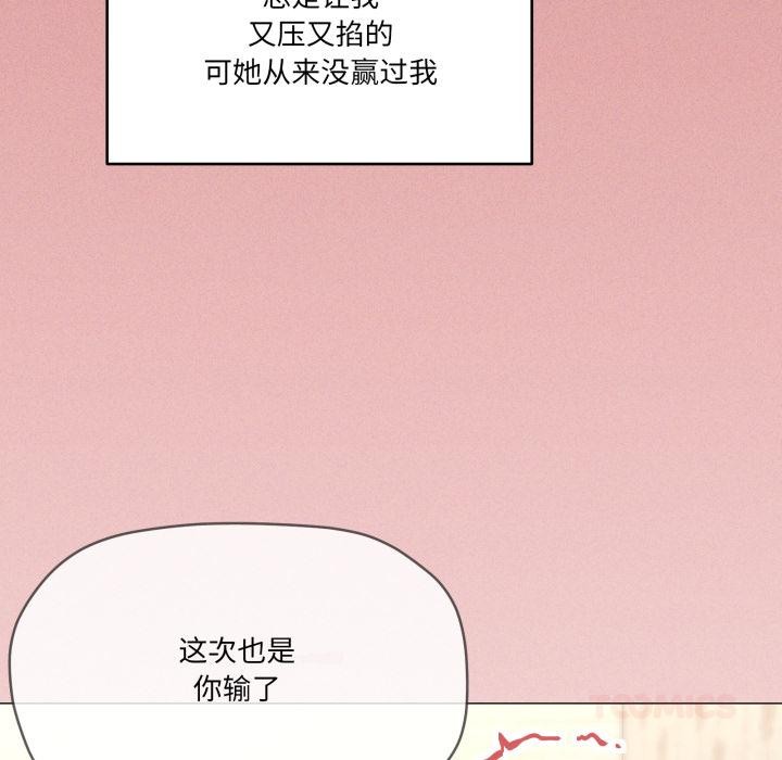 57P - 家人之间这样不好吧？