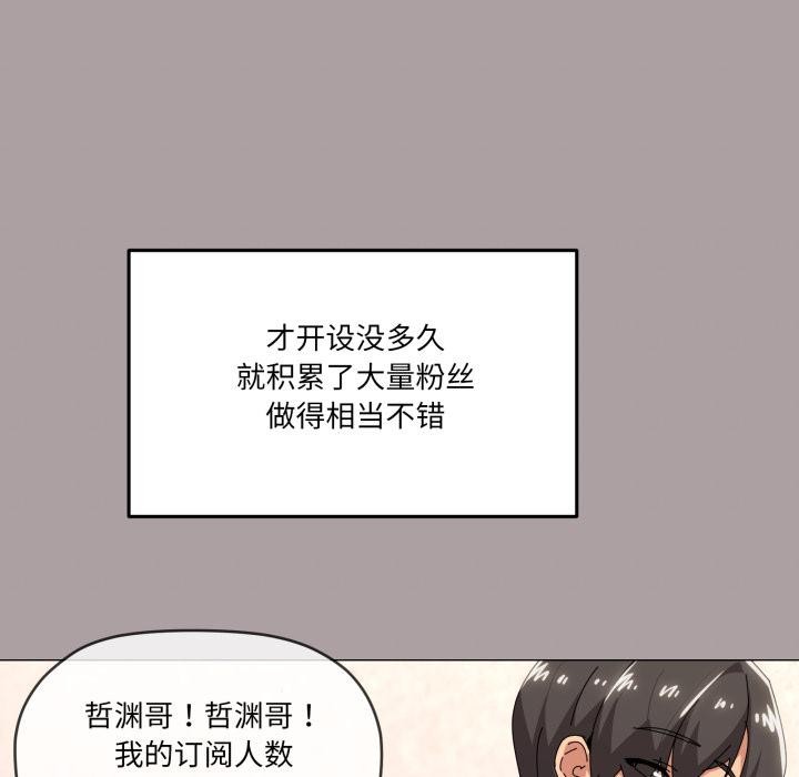 66P - 家人之间这样不好吧？