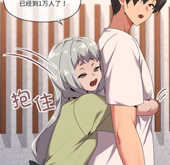 67P - 家人之间这样不好吧？