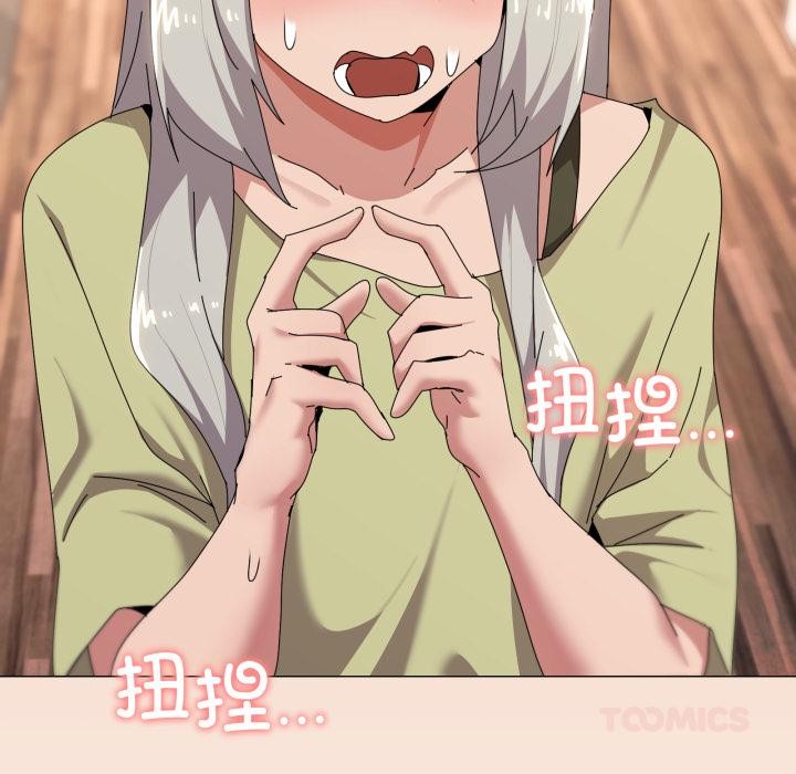 69P - 家人之间这样不好吧？