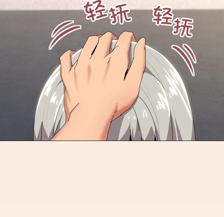 71P - 家人之间这样不好吧？