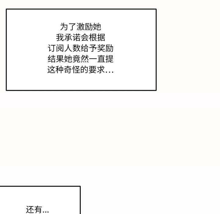 76P - 家人之间这样不好吧？