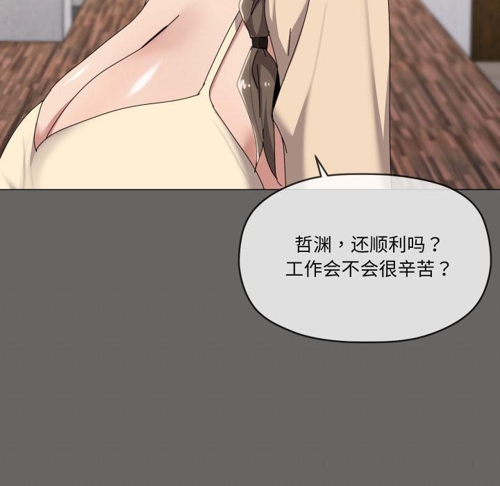 80P - 家人之间这样不好吧？