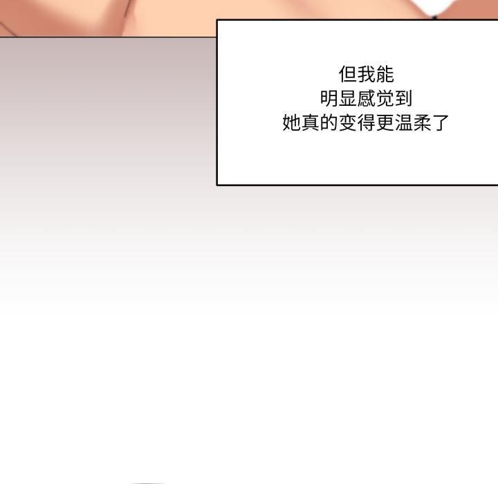 90P - 家人之间这样不好吧？