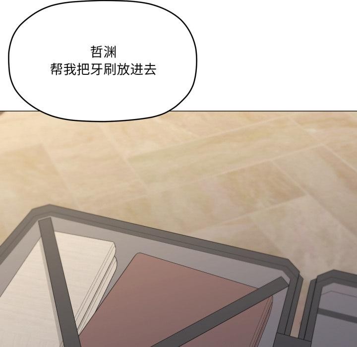 91P - 家人之间这样不好吧？