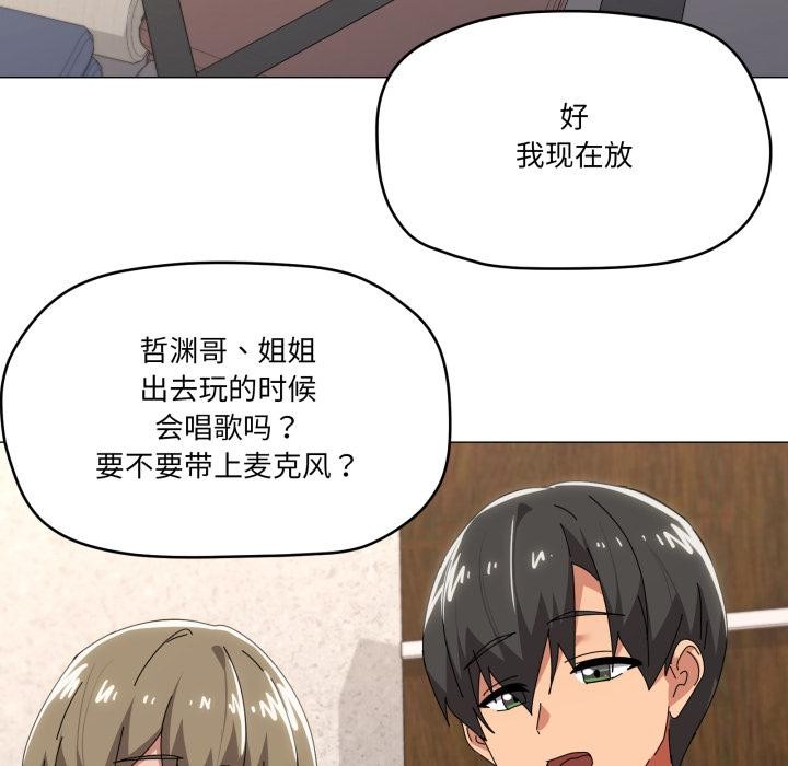 92P - 家人之间这样不好吧？