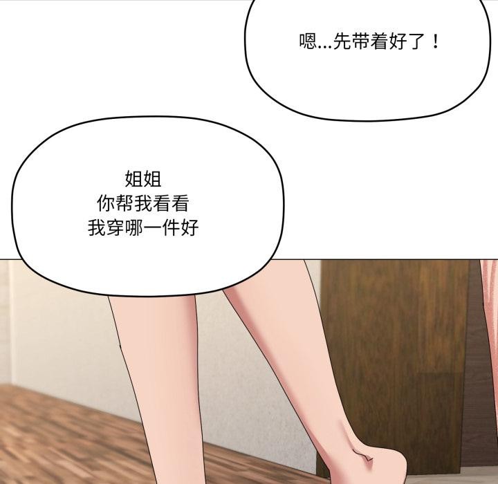 94P - 家人之间这样不好吧？