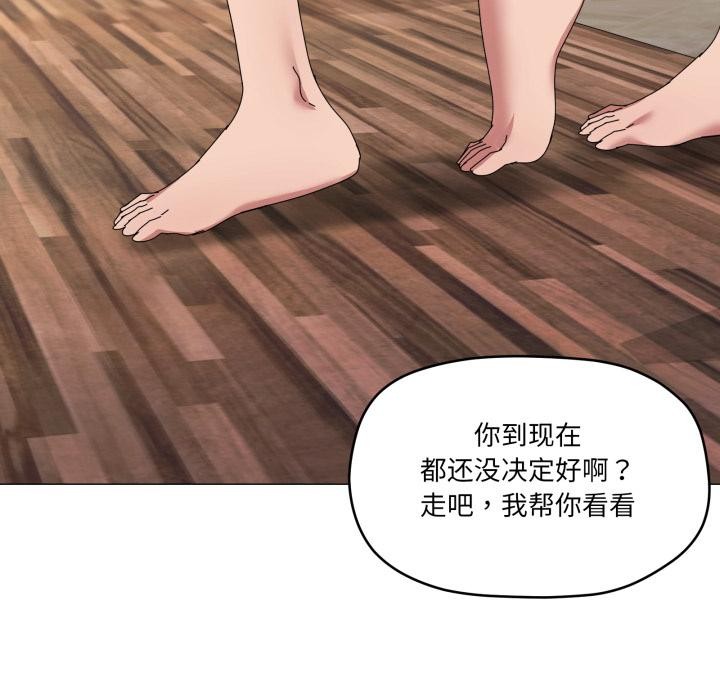 95P - 家人之间这样不好吧？