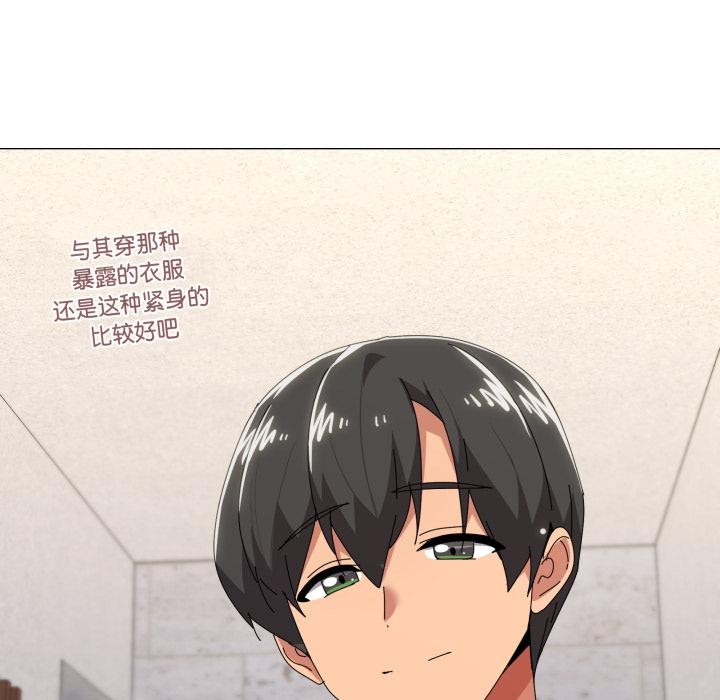 96P - 家人之间这样不好吧？