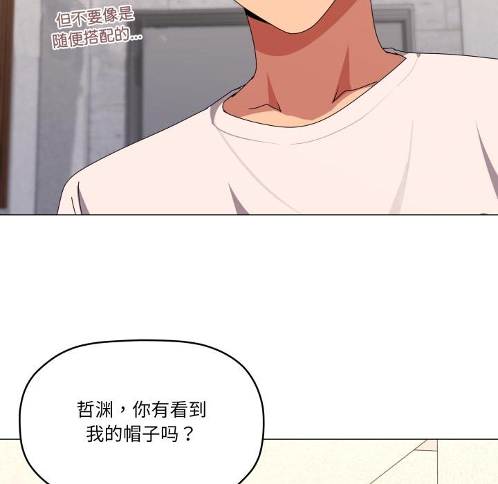 97P - 家人之间这样不好吧？