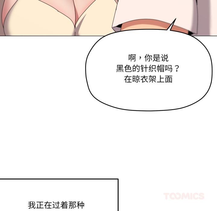 99P - 家人之间这样不好吧？