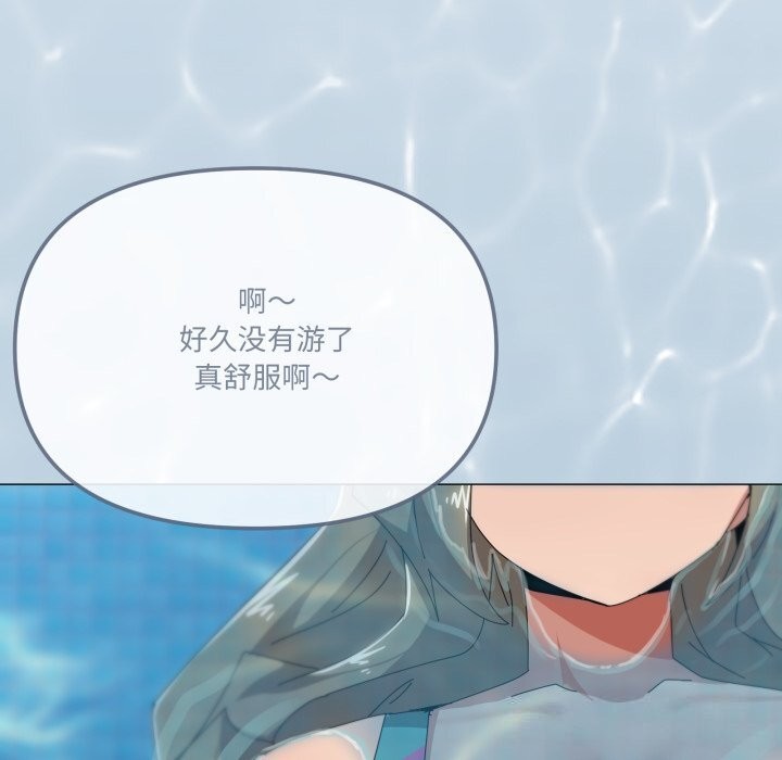 102P - 家人之间这样不好吧？