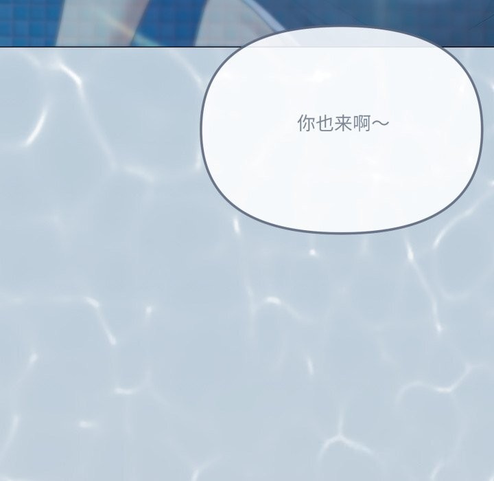 104P - 家人之间这样不好吧？