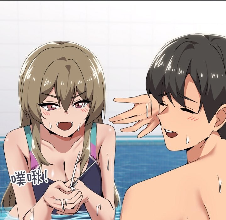 105P - 家人之间这样不好吧？