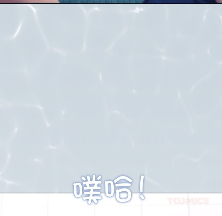 108P - 家人之间这样不好吧？