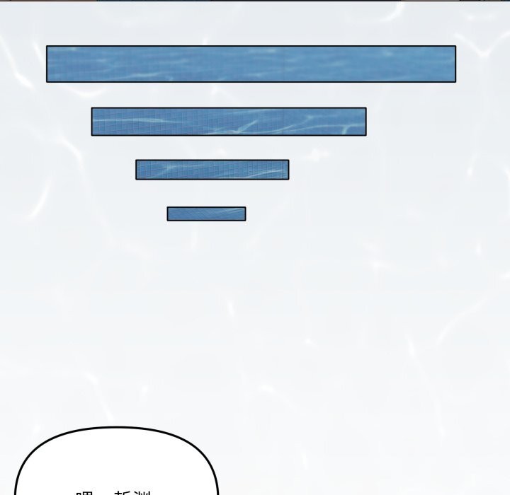 110P - 家人之间这样不好吧？